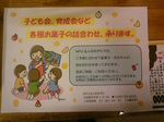 お知らせ.jpg